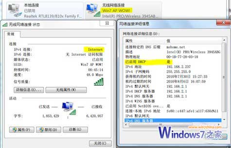 连接无线网络