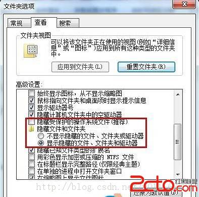 Win7更换桌面壁纸时提示无法将图片设为壁纸的内部错误”