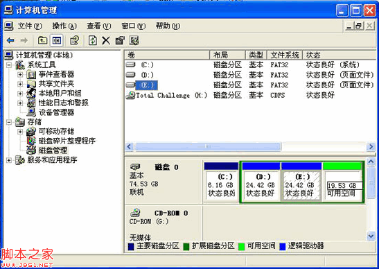 使用WinXP自带磁盘管理工具进行分区操作(以F盘为例)