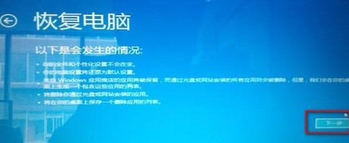 Win8如何解决打补丁后黑屏的问题