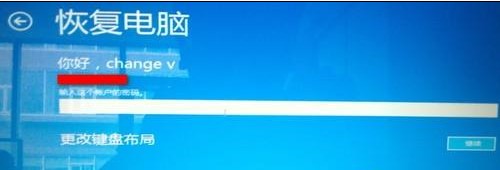 Win8如何解决打补丁后黑屏的问题