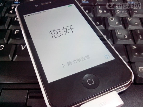 【教程】越狱iphone升级ios7正式版的步骤详解图片