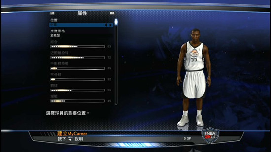 nba2k14各大球员职业全面解析