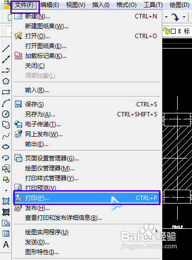 怎样把CAD文件转成PDF格式