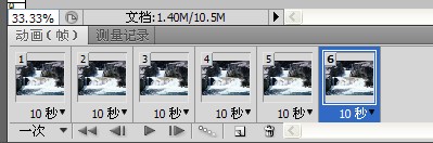 用photoshop制作河水流动动画教程