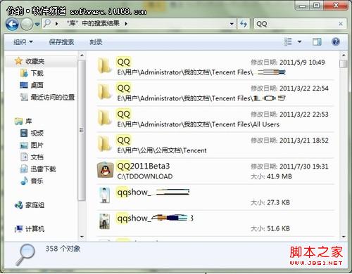 快捷 Windows7开始菜单中搜索应用技巧