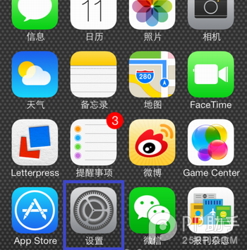 ios7/iPhone5s/iPhone5c个人热点wifi怎么设置如何开启简易方法