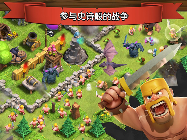 Clash of Clans