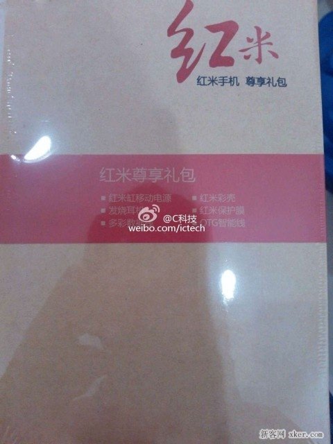 红米手机尊享礼包曝光 售价298元_脚本之家