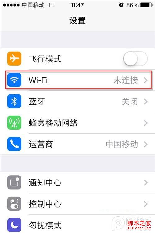 部分iPhone4s用户遭遇ios7 wifi连不上问题 