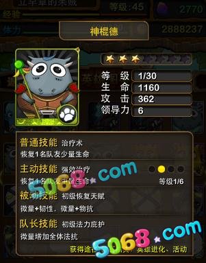 我叫MT online爆菊大队刷主角卡牌攻略详解