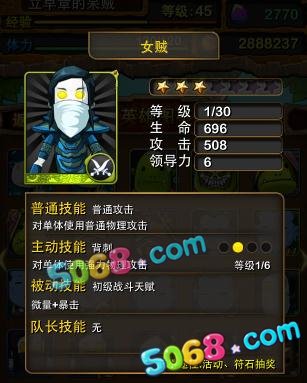 我叫MT online爆菊大队刷主角卡牌攻略详解
