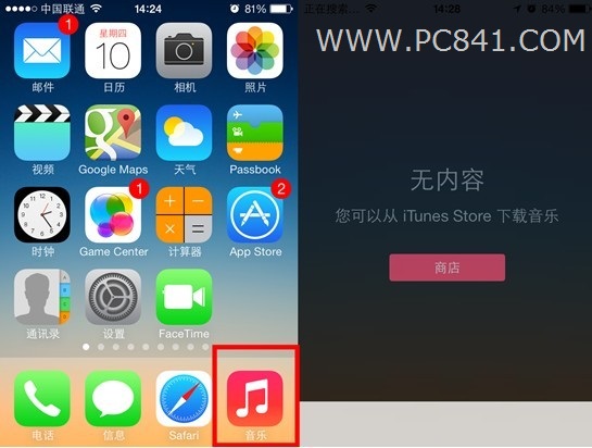 从iOS7音乐进入iTunes商店