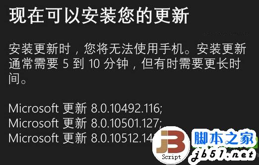 wp8 gdr3 bug有哪些？wp8 gdr3 bug汇总1