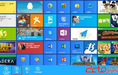 安装和卸载Windows 8系统的应用教程