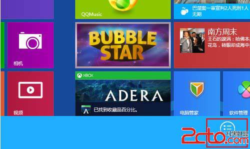 安装和卸载Windows 8系统的应用教程