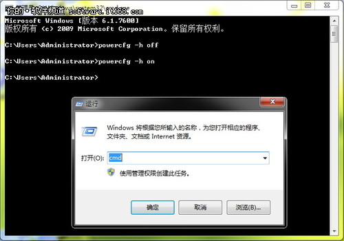 安装和卸载Windows 8系统的应用教程