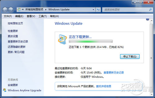 IE11怎么安装 IE11 for Win7安装教程”