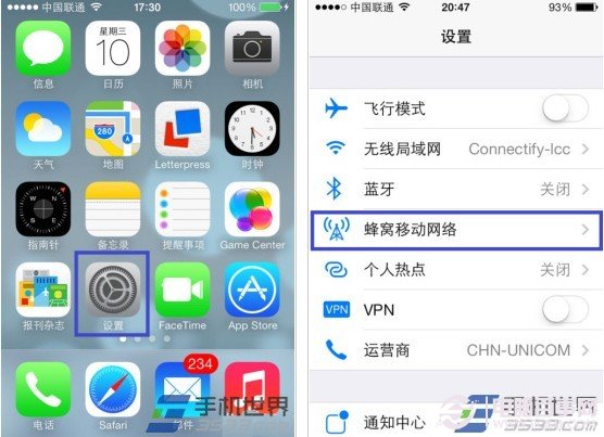 ios7如何设置蜂窝数据？