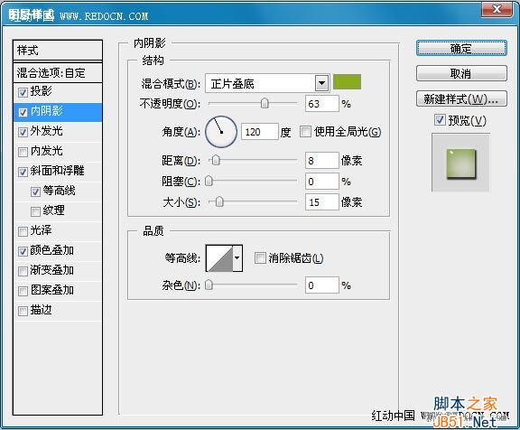 ps制作晶莹透亮漂亮的水晶字字体效果教程