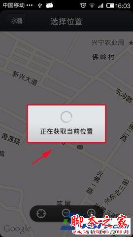 如何把自己的位置发送给qq好友？