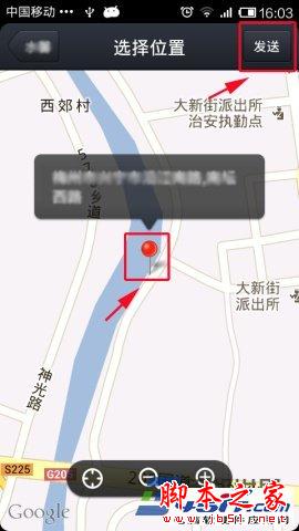 如何把自己的位置发送给qq好友？