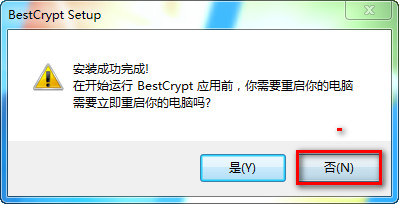 BestCrypt下载 BestCrypt 创建文件加密虚拟硬盘 v8.25.5 中文免费版