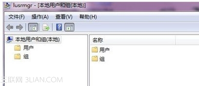 win7系统的administration账户如何激活”