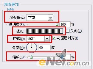 Photoshop精细打造雷达扫描动画教程