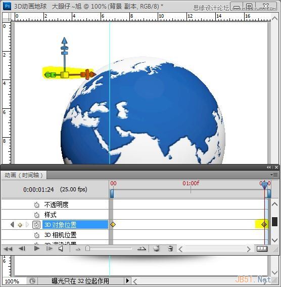 用Photoshop CS5制作转动的3D地球动画