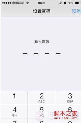 iphone5s怎么设置密码？iphon5s密码设置