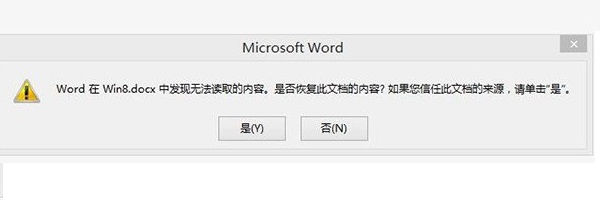 Win8.1隐藏文件另类方法：将任意文件隐藏到图片 