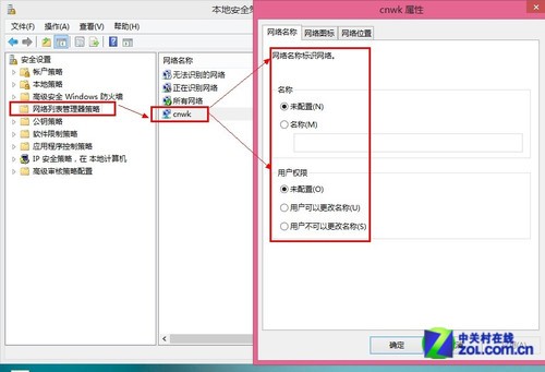 Win7/Win8/8.1都能用 打造无线影音播放 