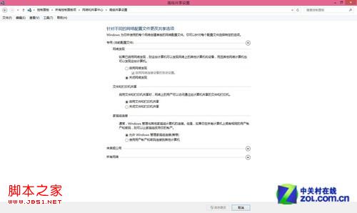 Win7/Win8/8.1都能用 打造无线影音播放 