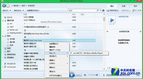 Win7/Win8/8.1都能用 打造无线影音播放 