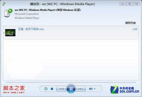 Win7/Win8/8.1都能用 打造无线影音播放 