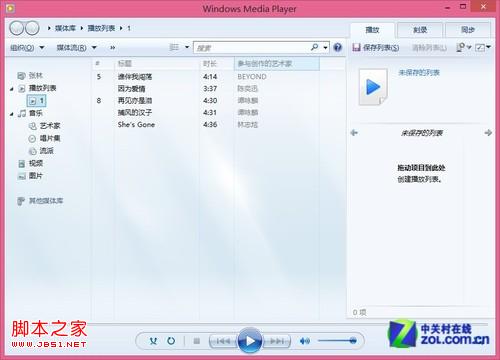 Win7/Win8/8.1都能用 打造无线影音播放 