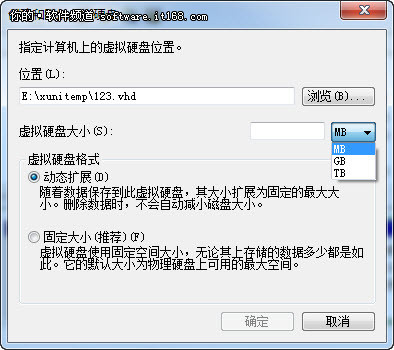 Windows7巧设虚拟硬盘 文件“藏”起来