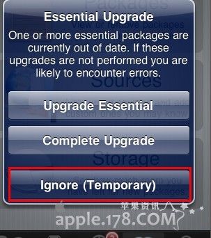 怎样安装iPhone版搜狗拼音输入法
