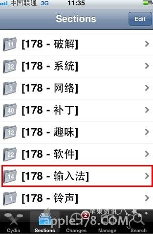 怎样安装iPhone版搜狗拼音输入法