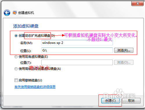 Win7旗舰版Windows Virtual PC虚拟机安装教程