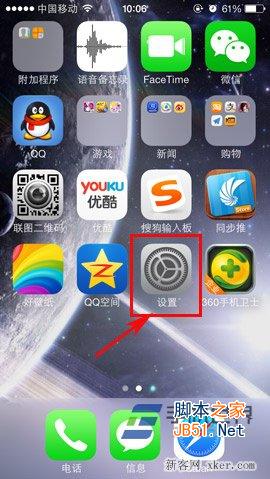 iphone 5c如何设置密码？_脚本之家