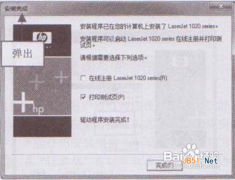 WIN7系统安装打印机的驱动