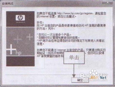 WIN7系统安装打印机的驱动