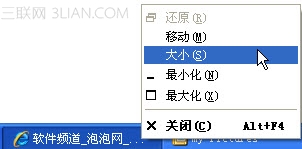 如何显示关闭还原Windows7任务栏”