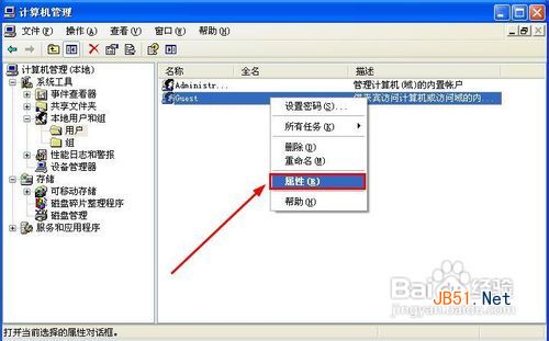 windows无法打开添加打印机怎么解决