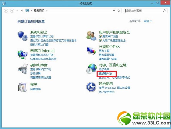 win8.1地图是英文怎么办?win8.1地图中英文切换方法2