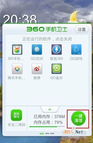 微信载入数据失败怎么办