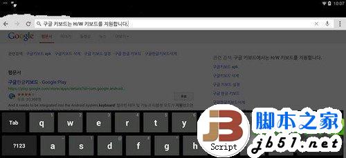 android 4.4怎么样？安卓4.4使用评测1
