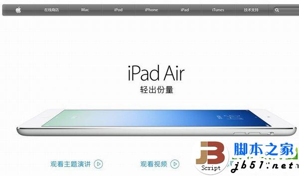 ipad mini2预定教程：ipad mini2预约流程介绍(附预定网址)1